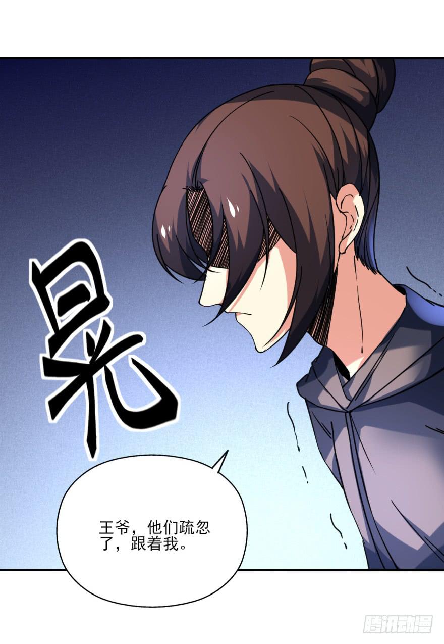 27.血色侵城50