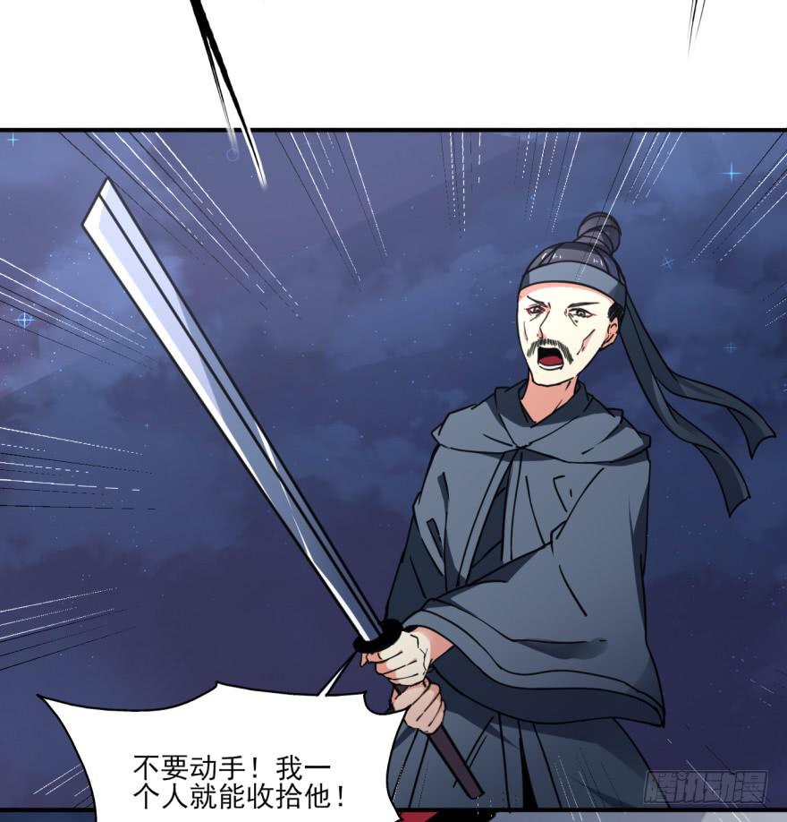 27.血色侵城55