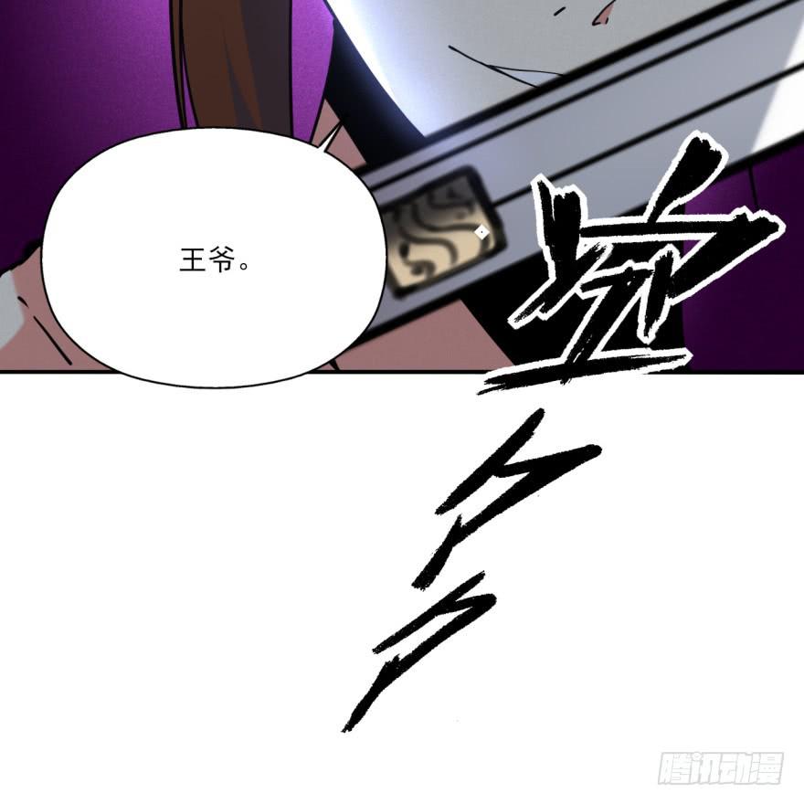 27.血色侵城6