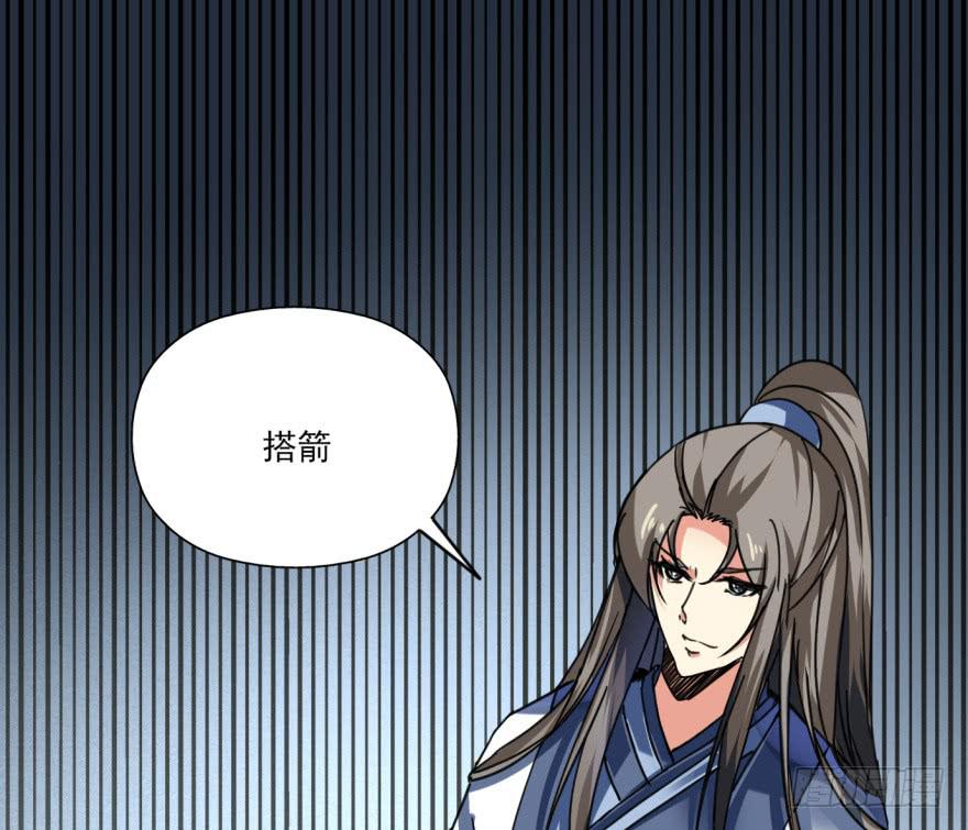 27.血色侵城62