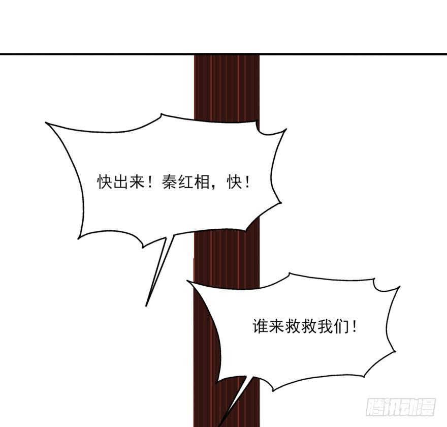 27.血色侵城73
