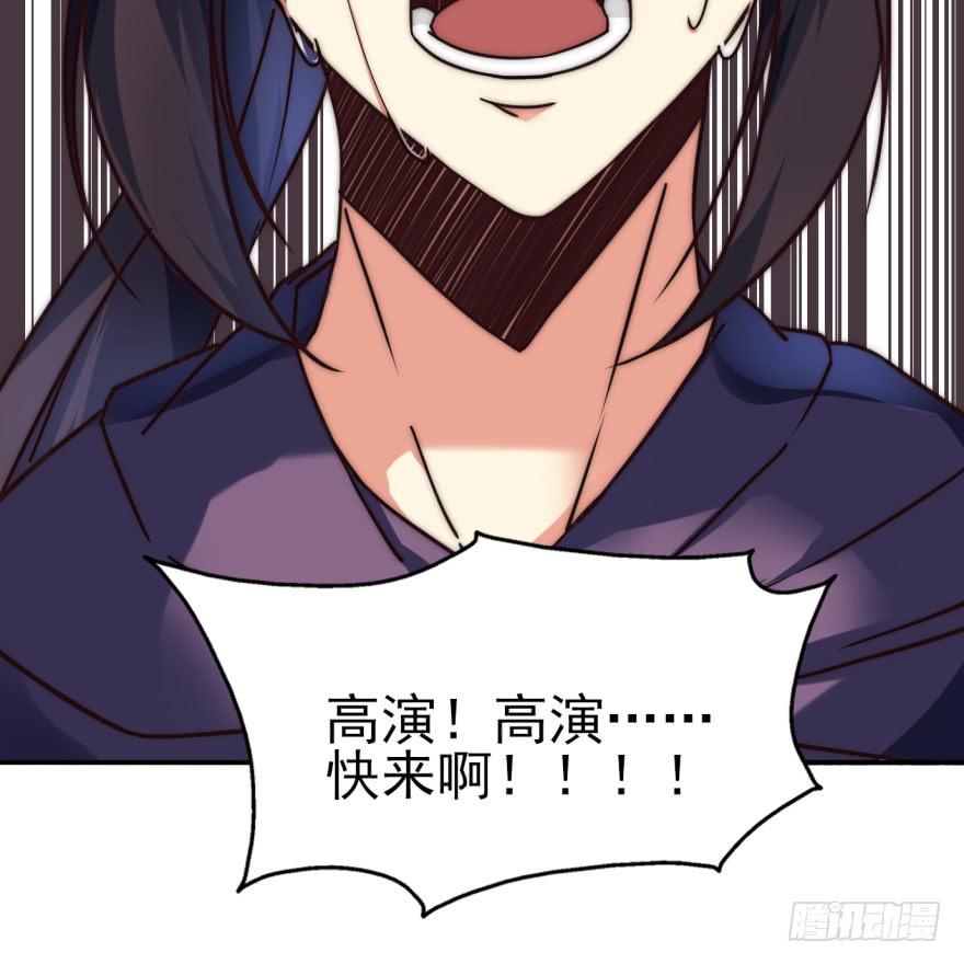 27.血色侵城77