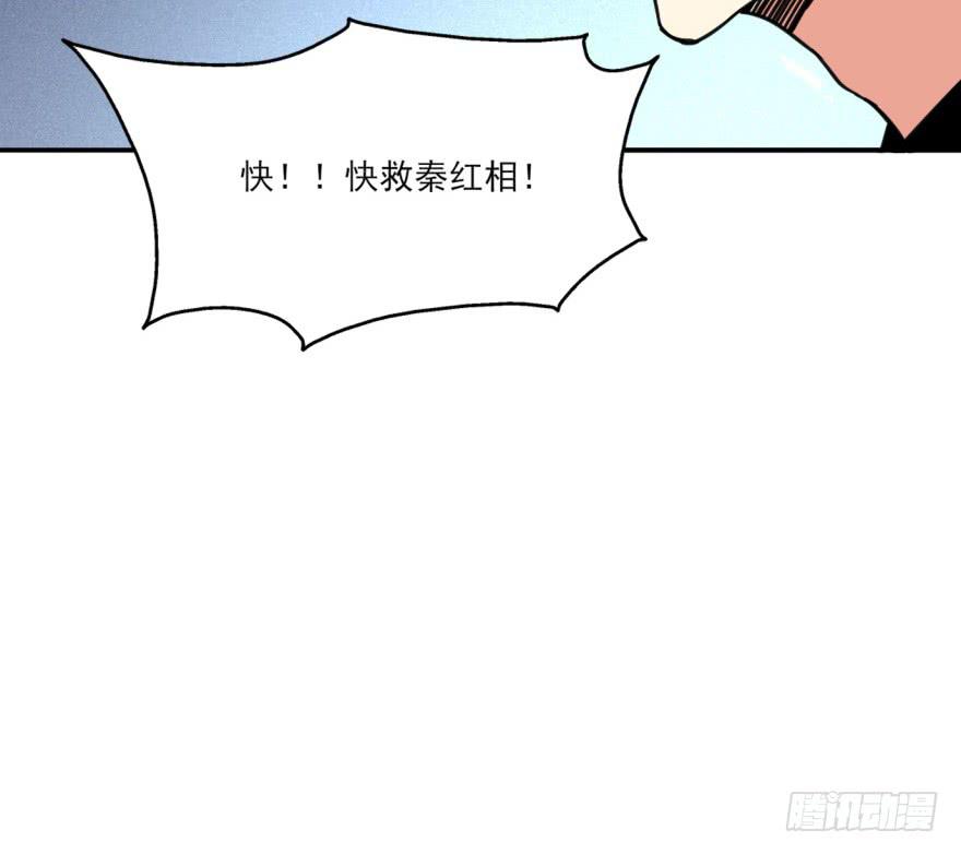 27.血色侵城84