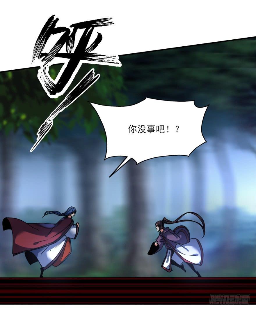 27.血色侵城85