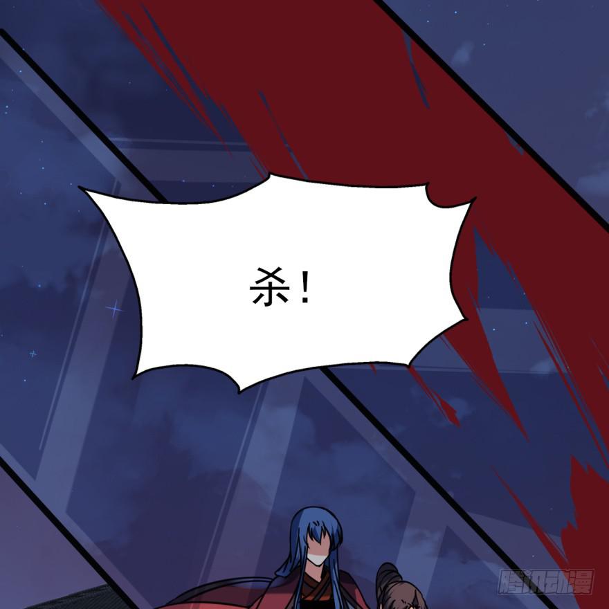 27.血色侵城99