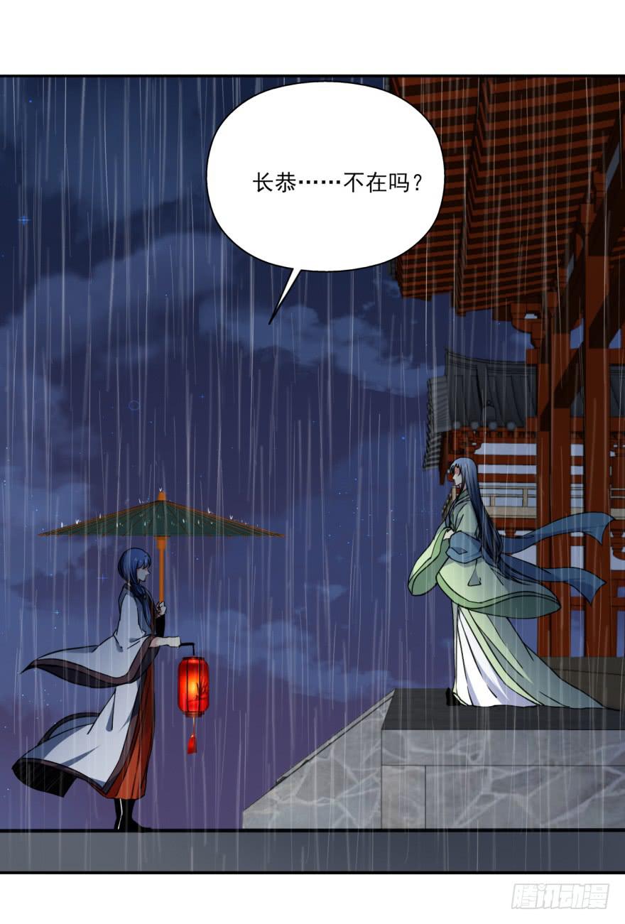 29.-我，来自未来1