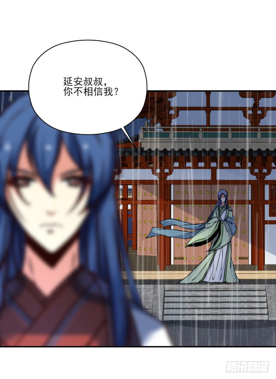 29.-我，来自未来14