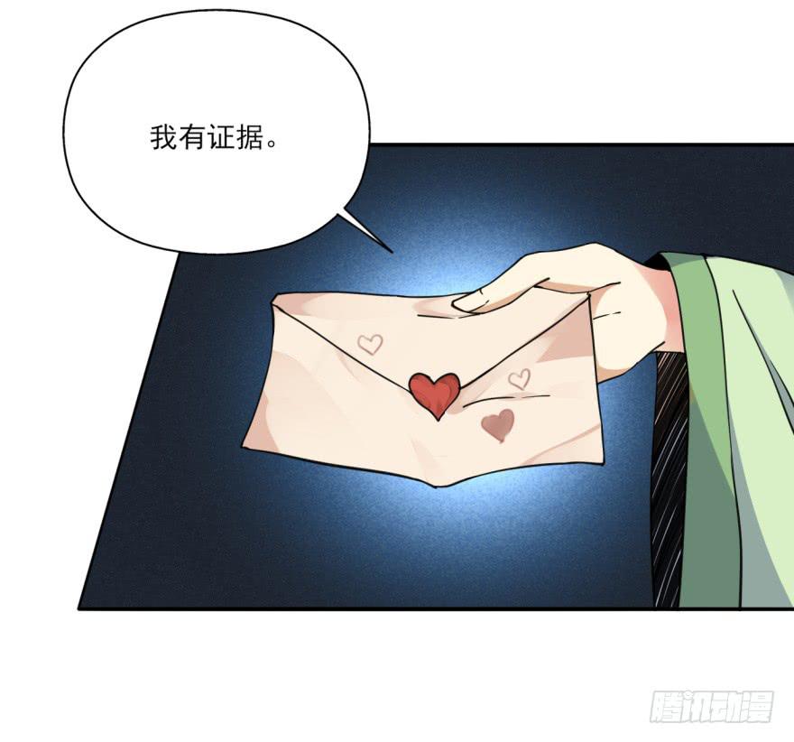 29.-我，来自未来16