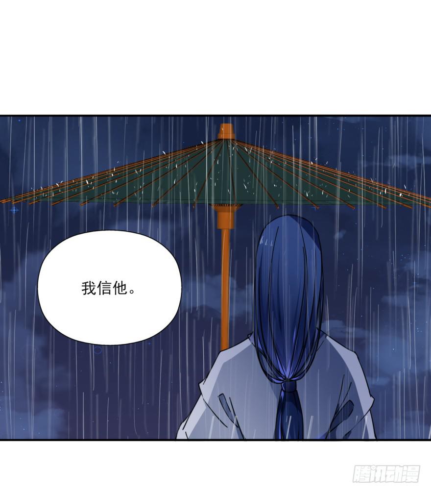 29.-我，来自未来17