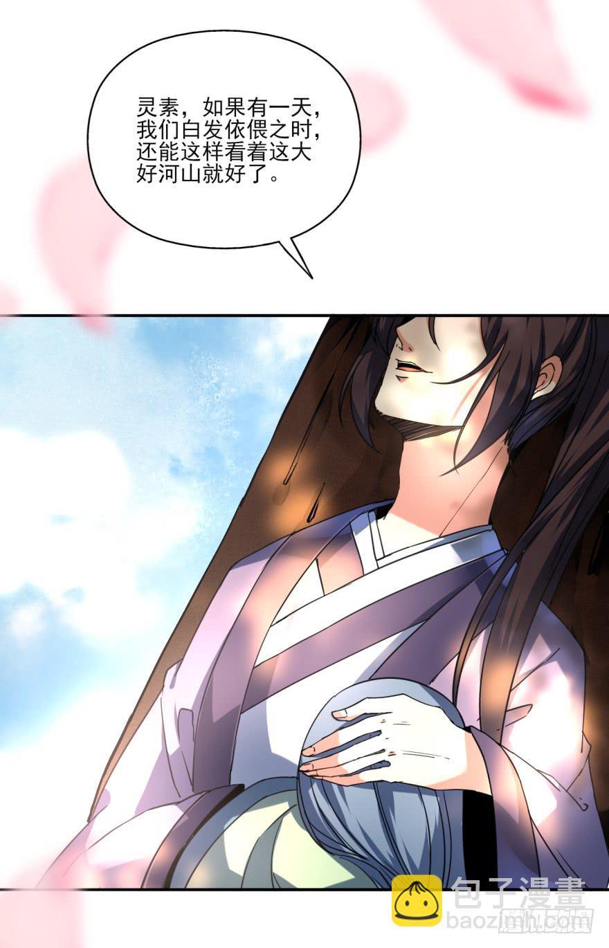 29.-我，来自未来25