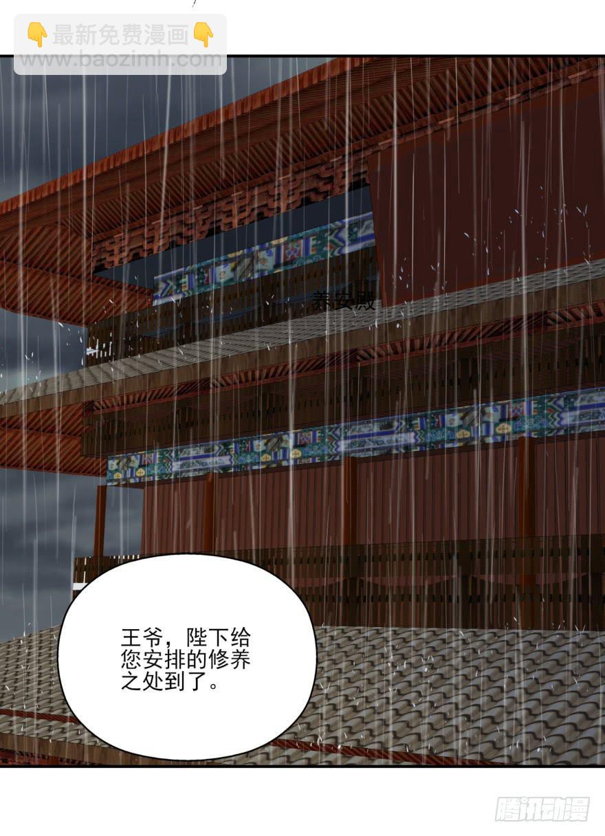 29.-我，来自未来32