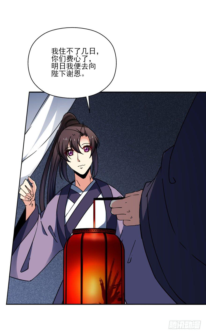 29.-我，来自未来33