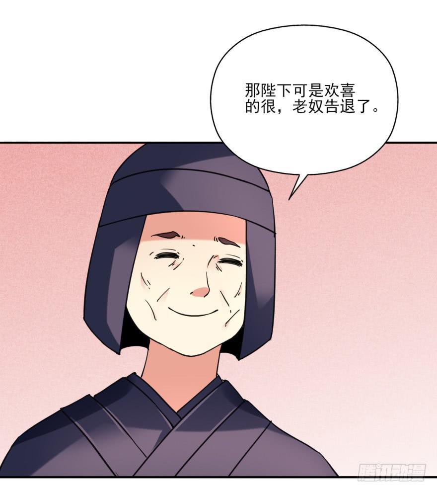 29.-我，来自未来34