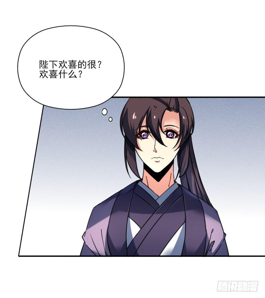29.-我，来自未来35