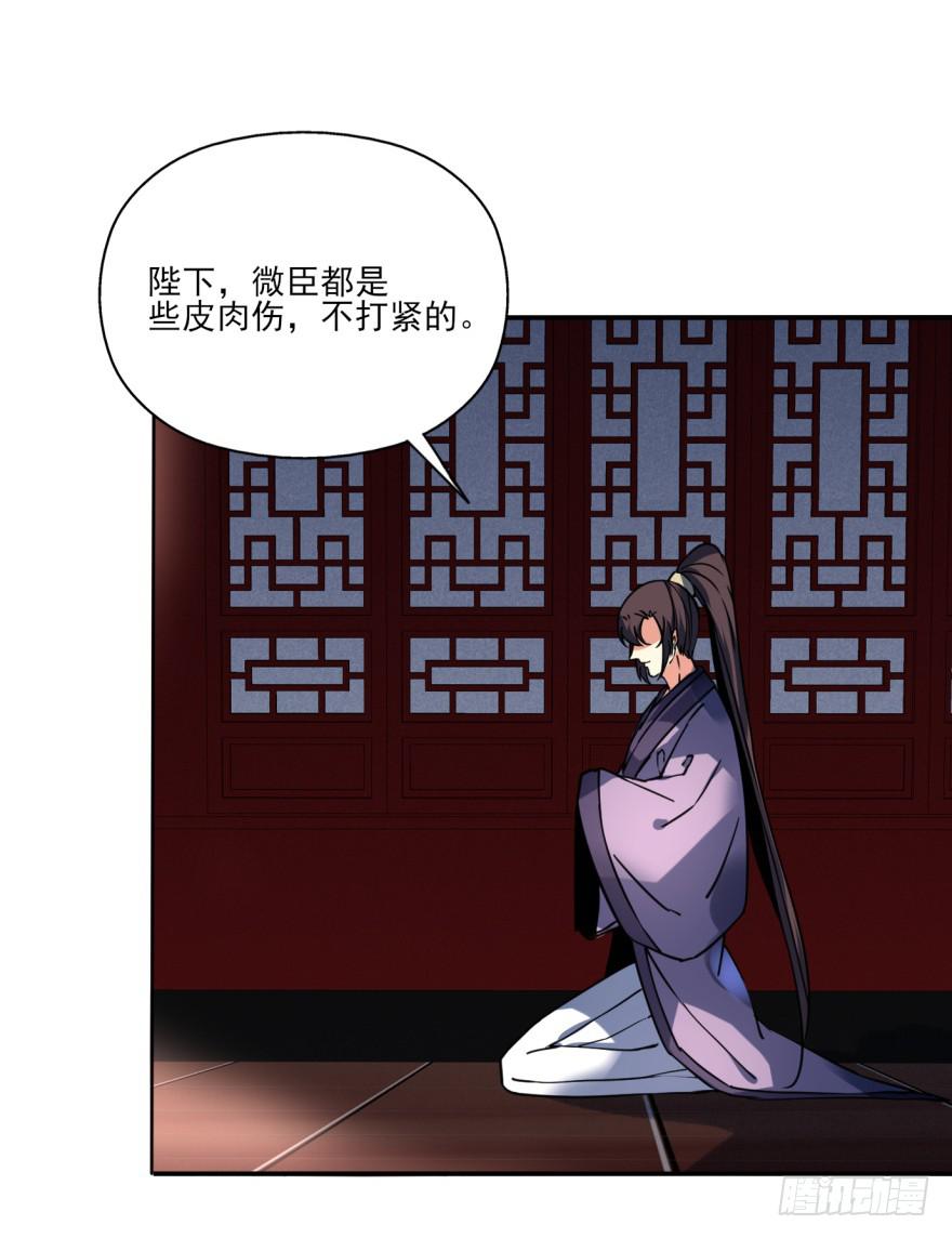 29.-我，来自未来43