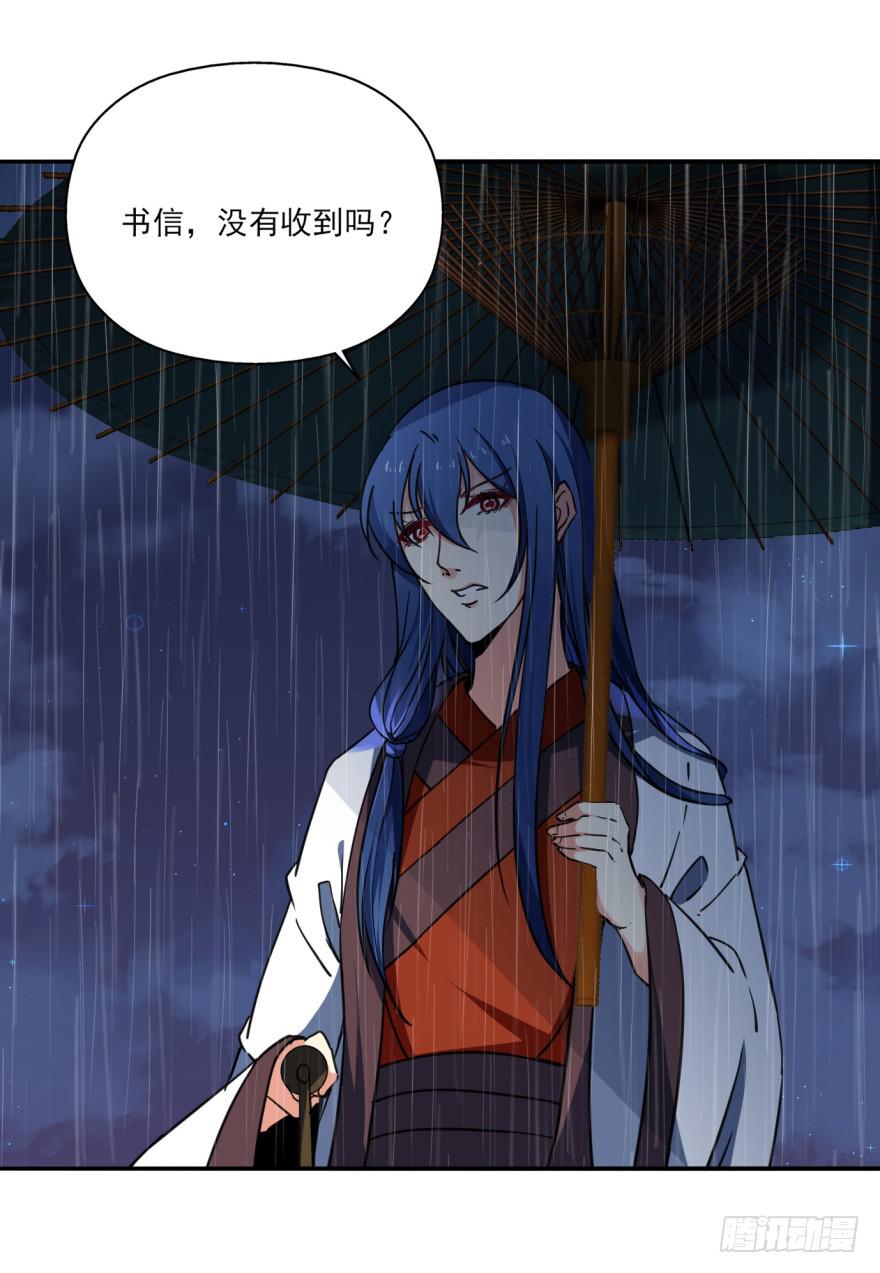 29.-我，来自未来5