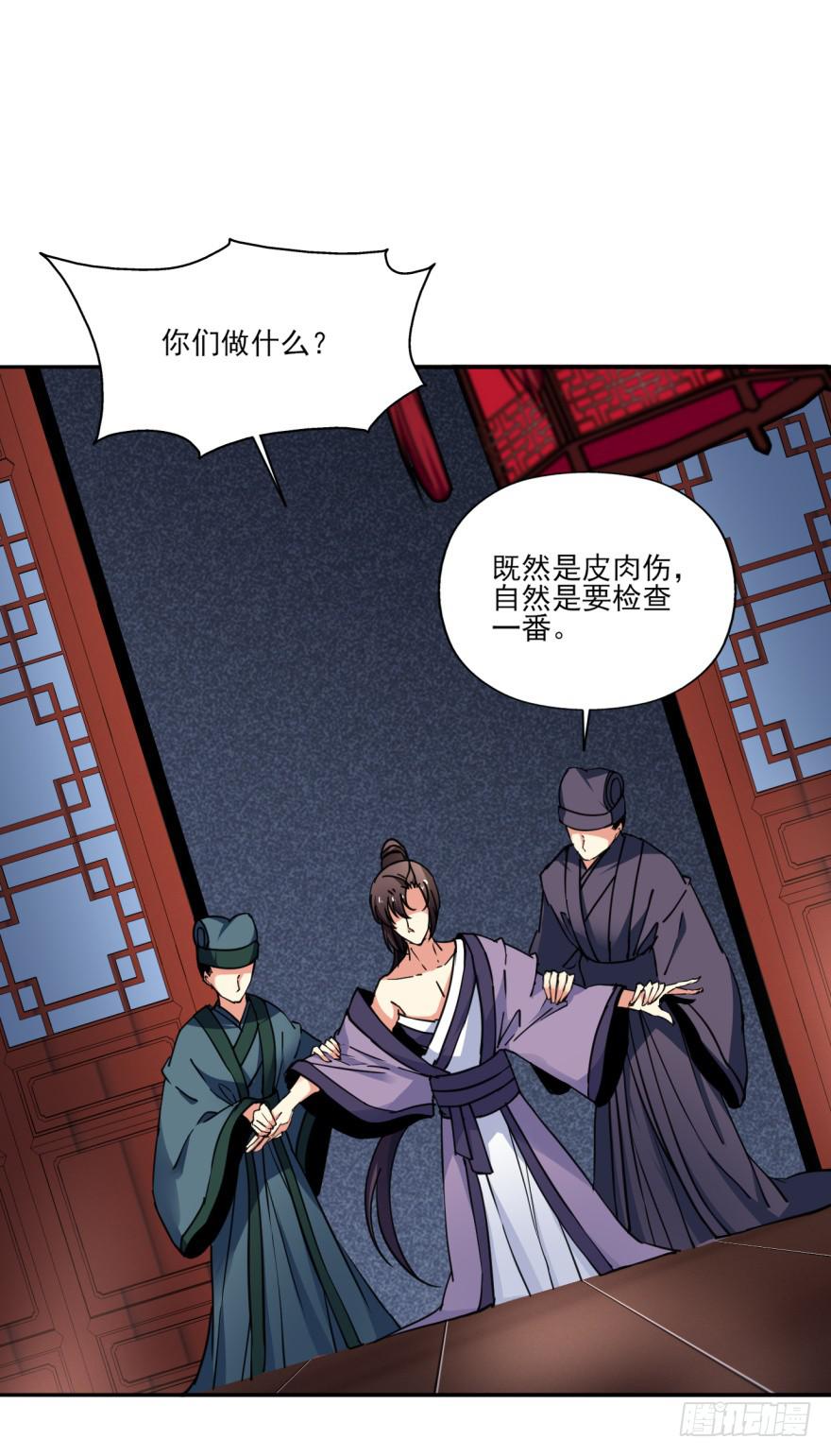 29.-我，来自未来51
