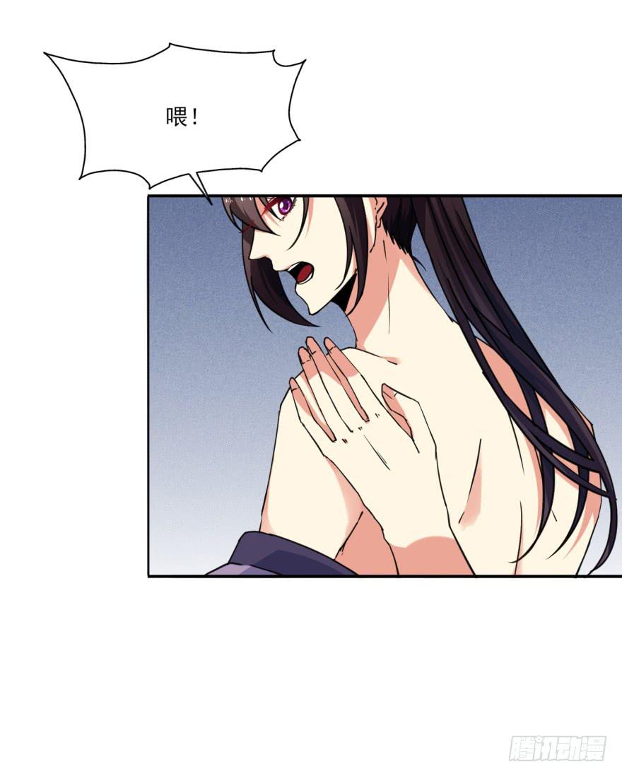29.-我，来自未来52