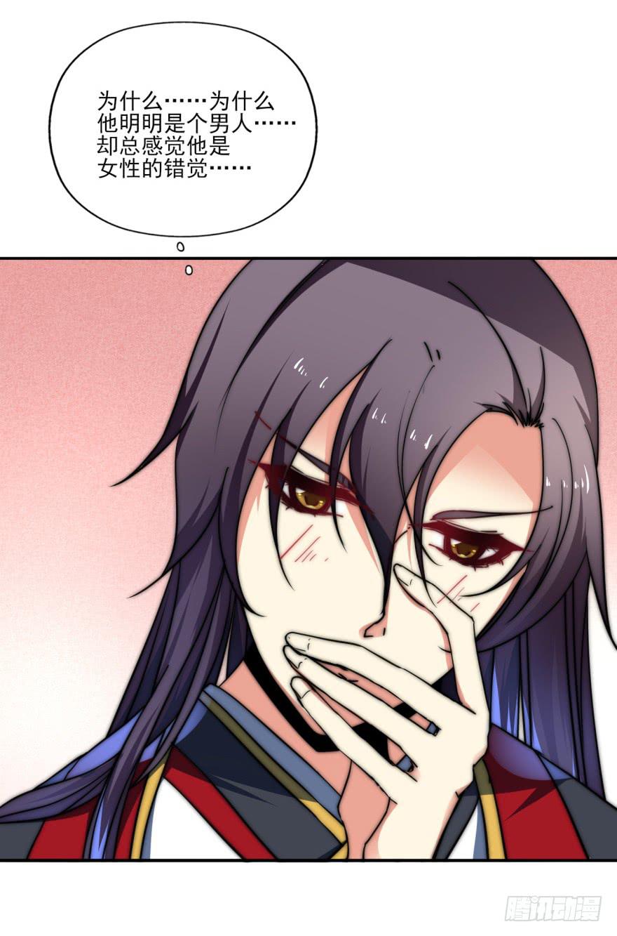 29.-我，来自未来55