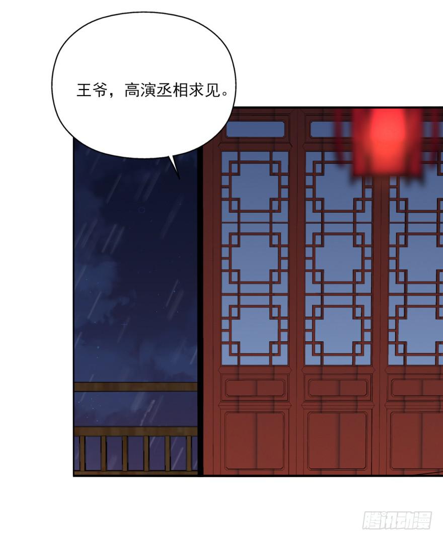29.-我，来自未来59