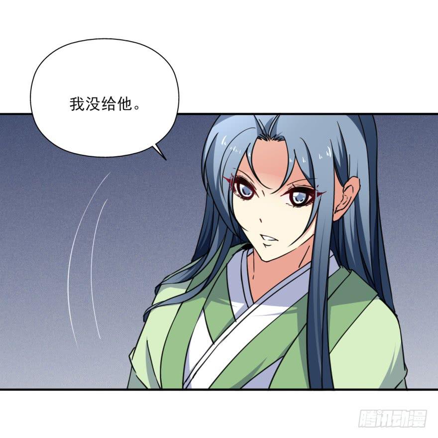 29.-我，来自未来6