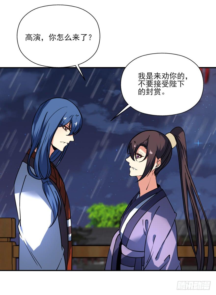 29.-我，来自未来61