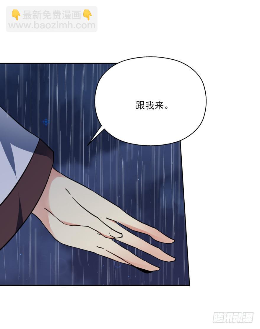 29.-我，来自未来63