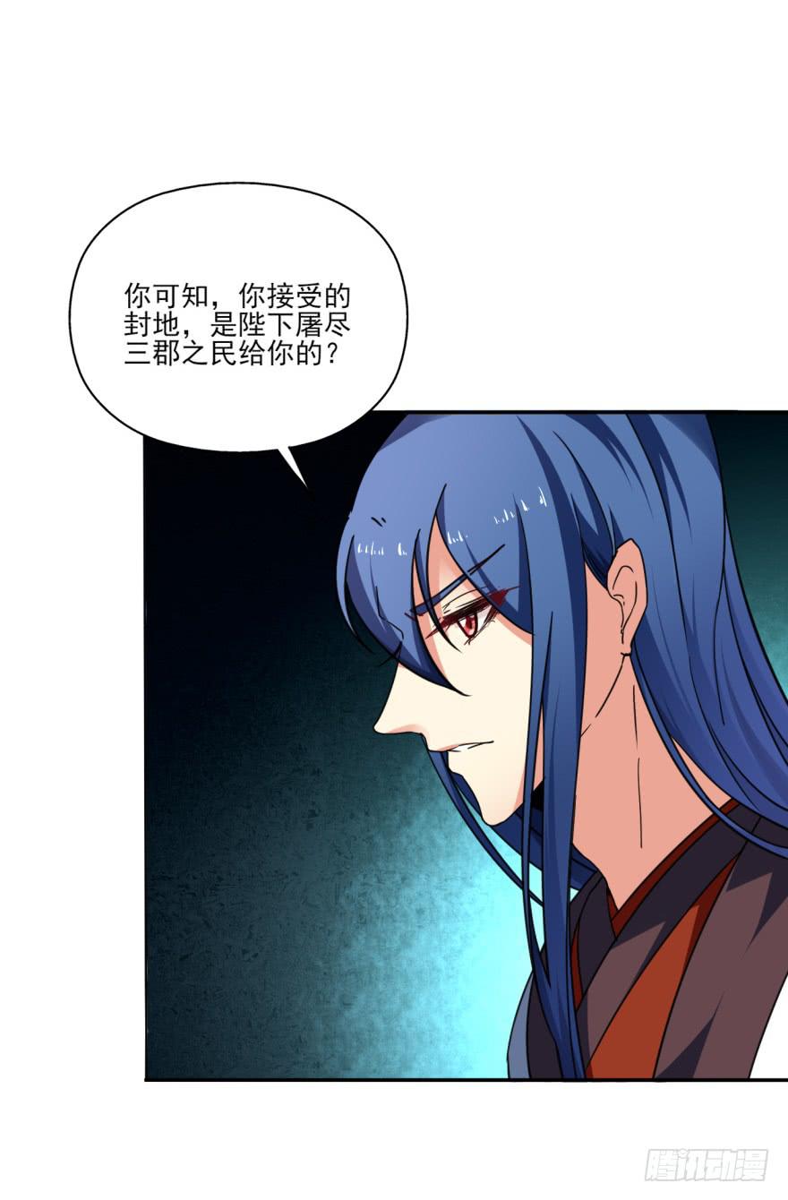 29.-我，来自未来66