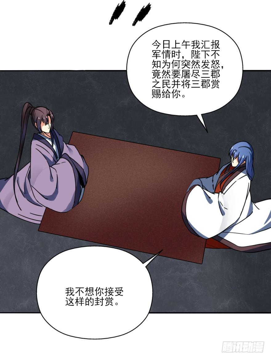 29.-我，来自未来68