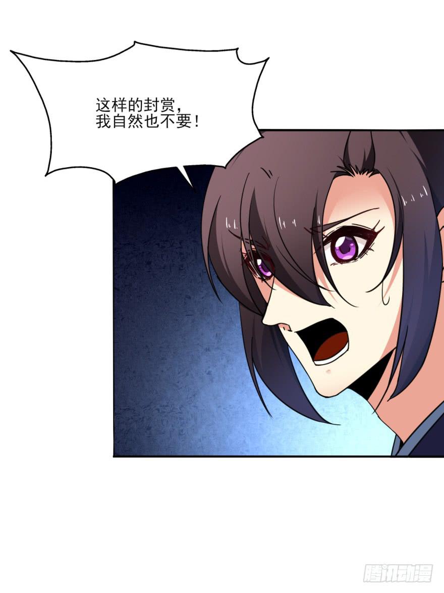 29.-我，来自未来69