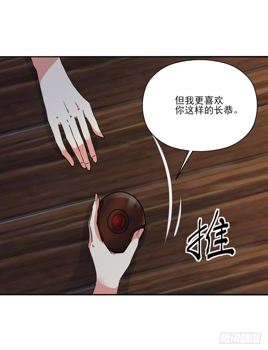 29.-我，来自未来72