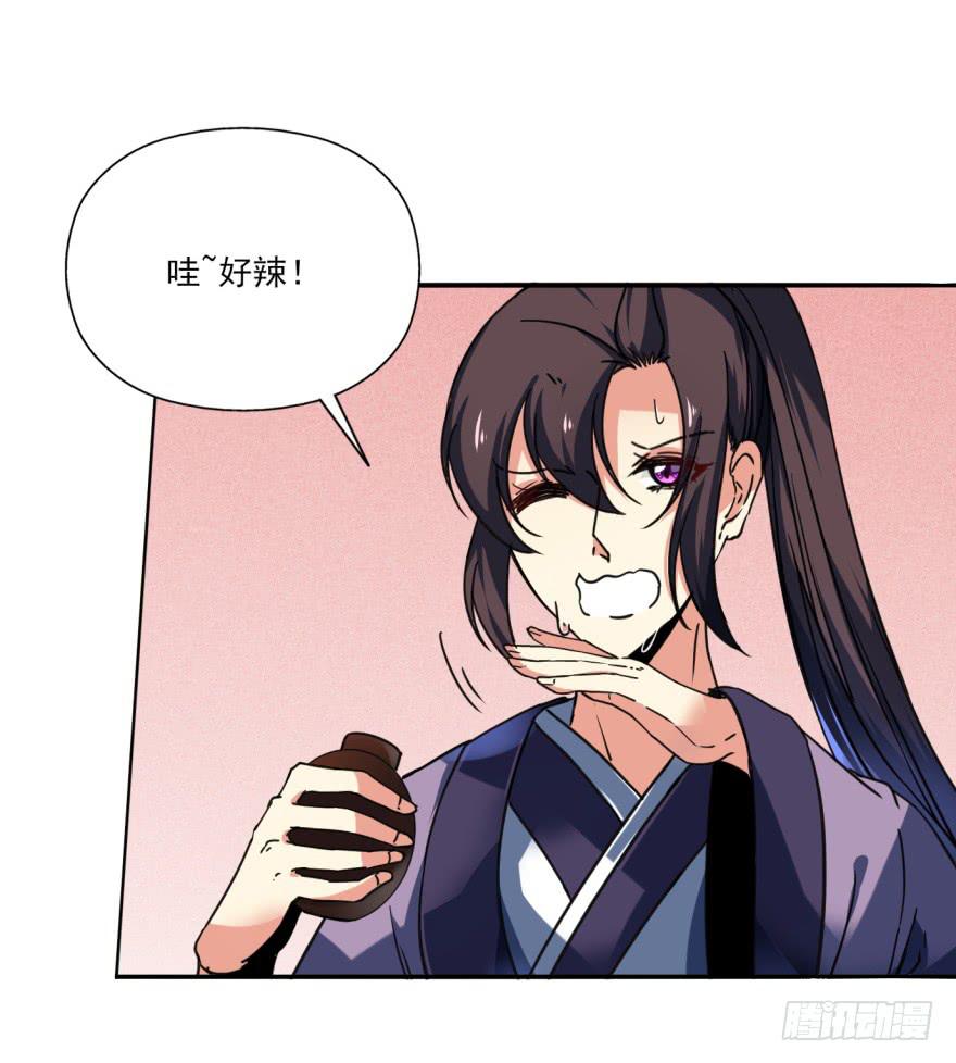 29.-我，来自未来75
