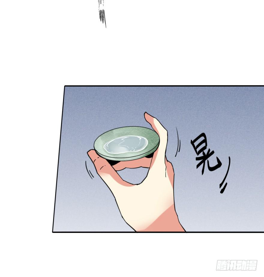 29.-我，来自未来79