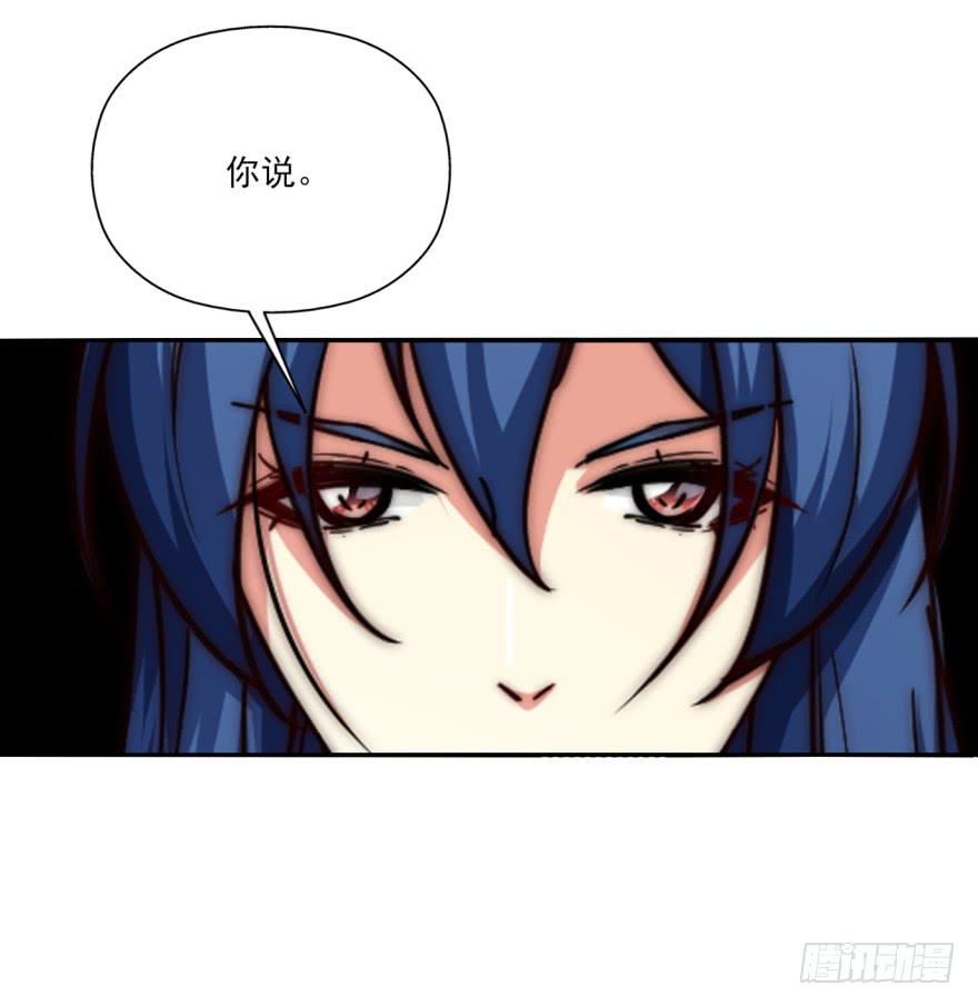 29.-我，来自未来80