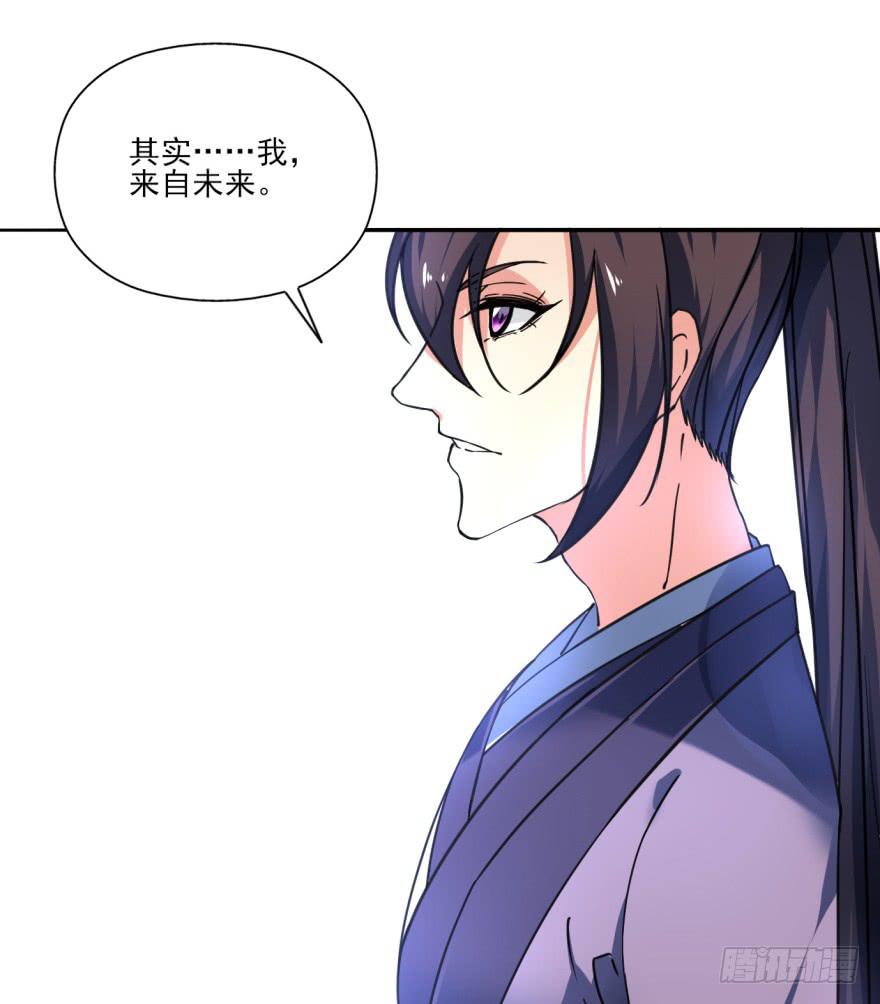 29.-我，来自未来81