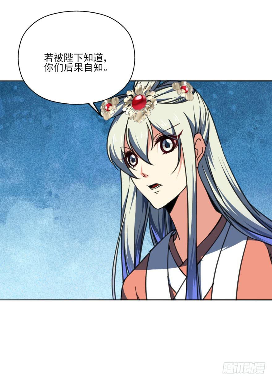 35话-为什么你没来？17