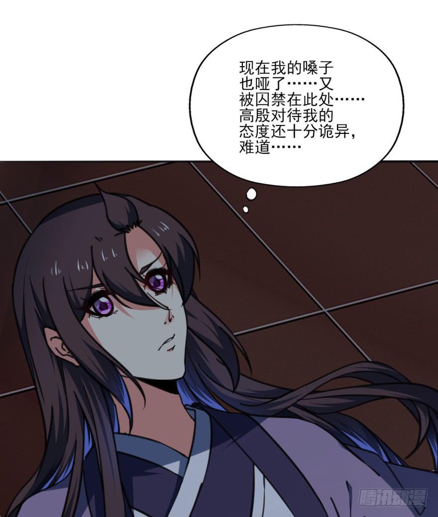 35话-为什么你没来？28