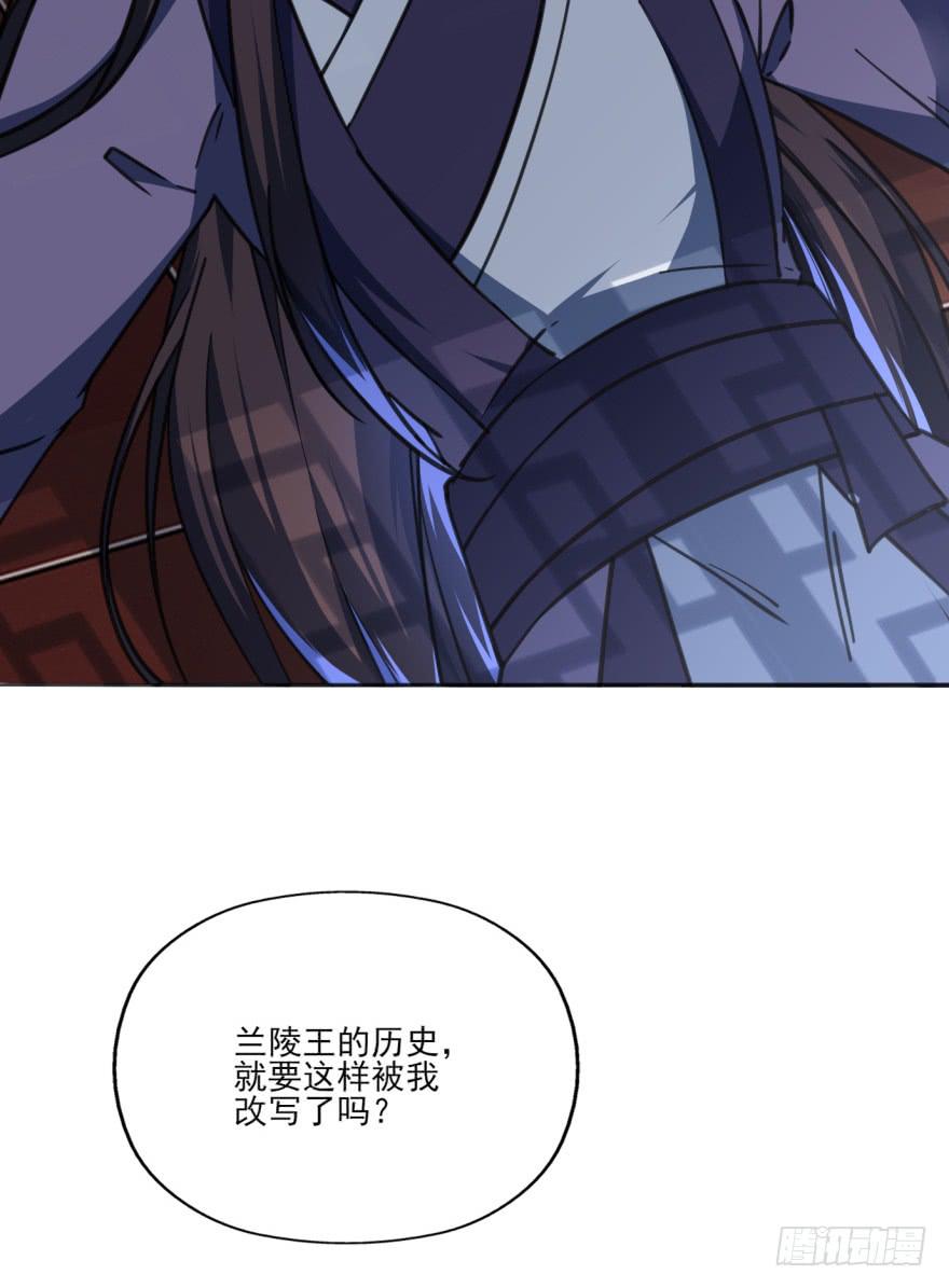 35话-为什么你没来？29