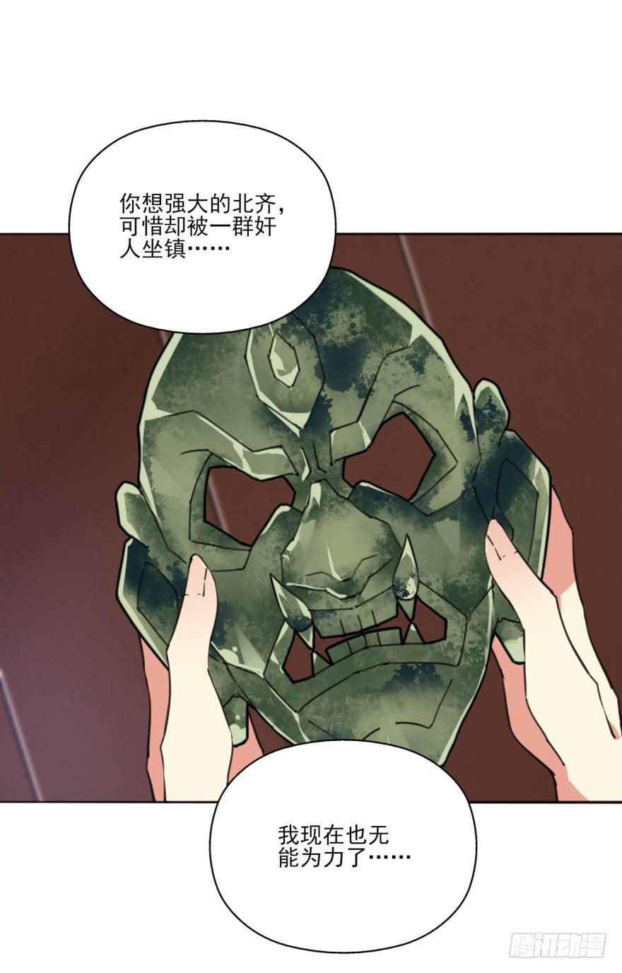 35话-为什么你没来？32