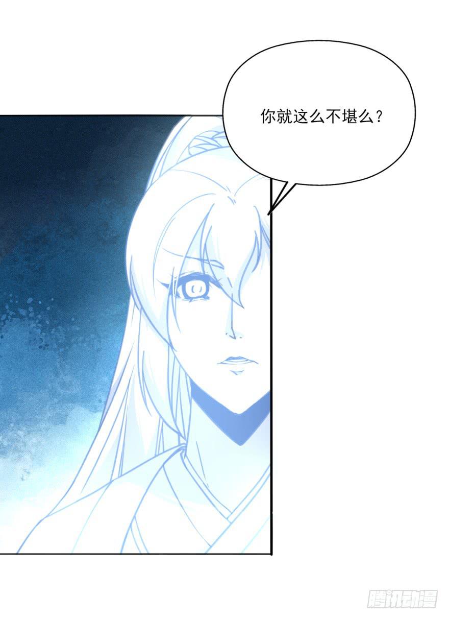 35话-为什么你没来？39