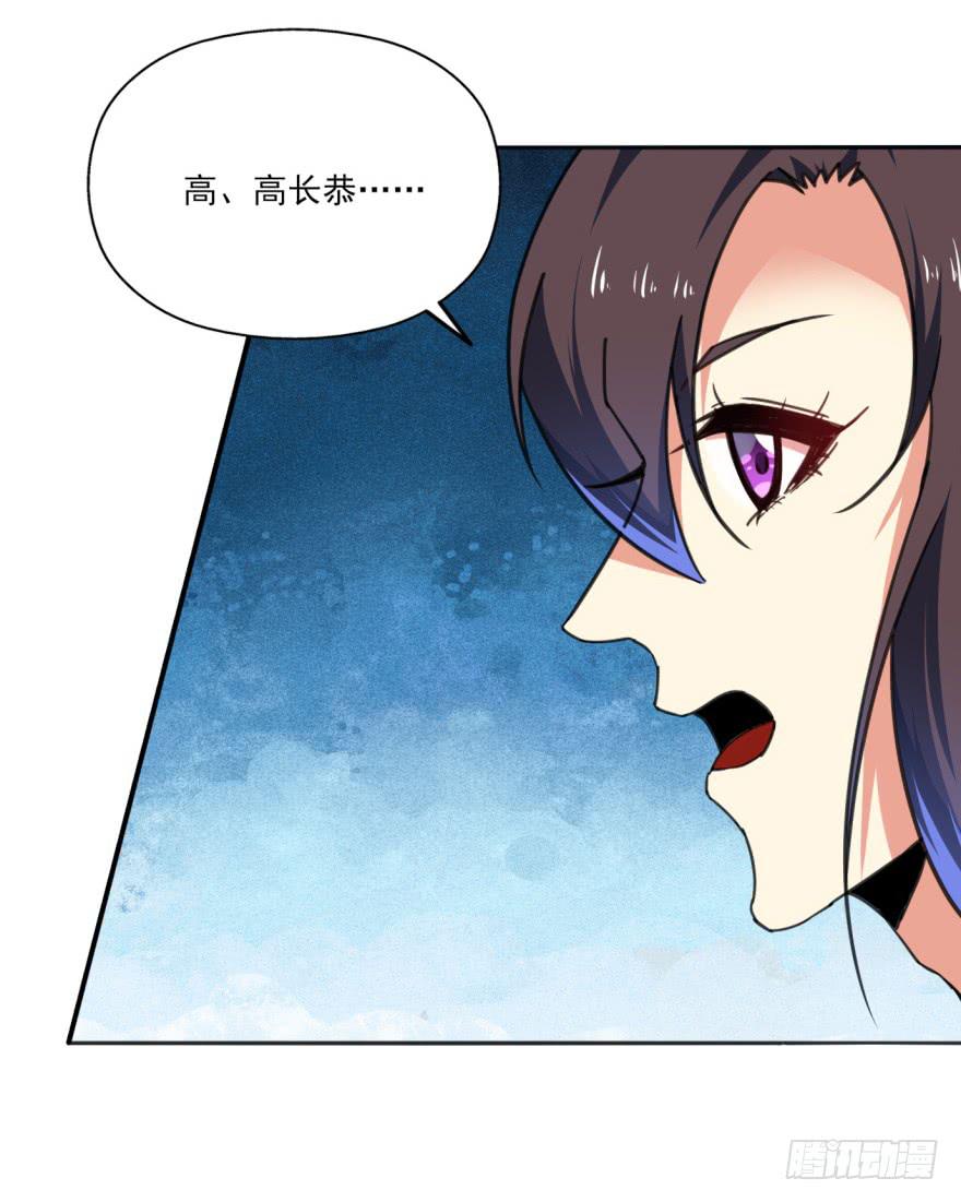 35话-为什么你没来？40