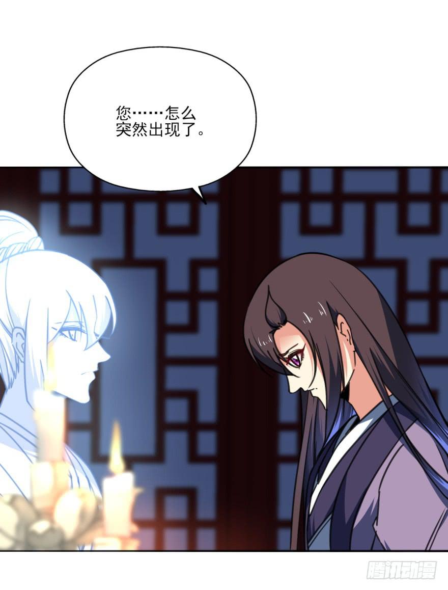 35话-为什么你没来？41