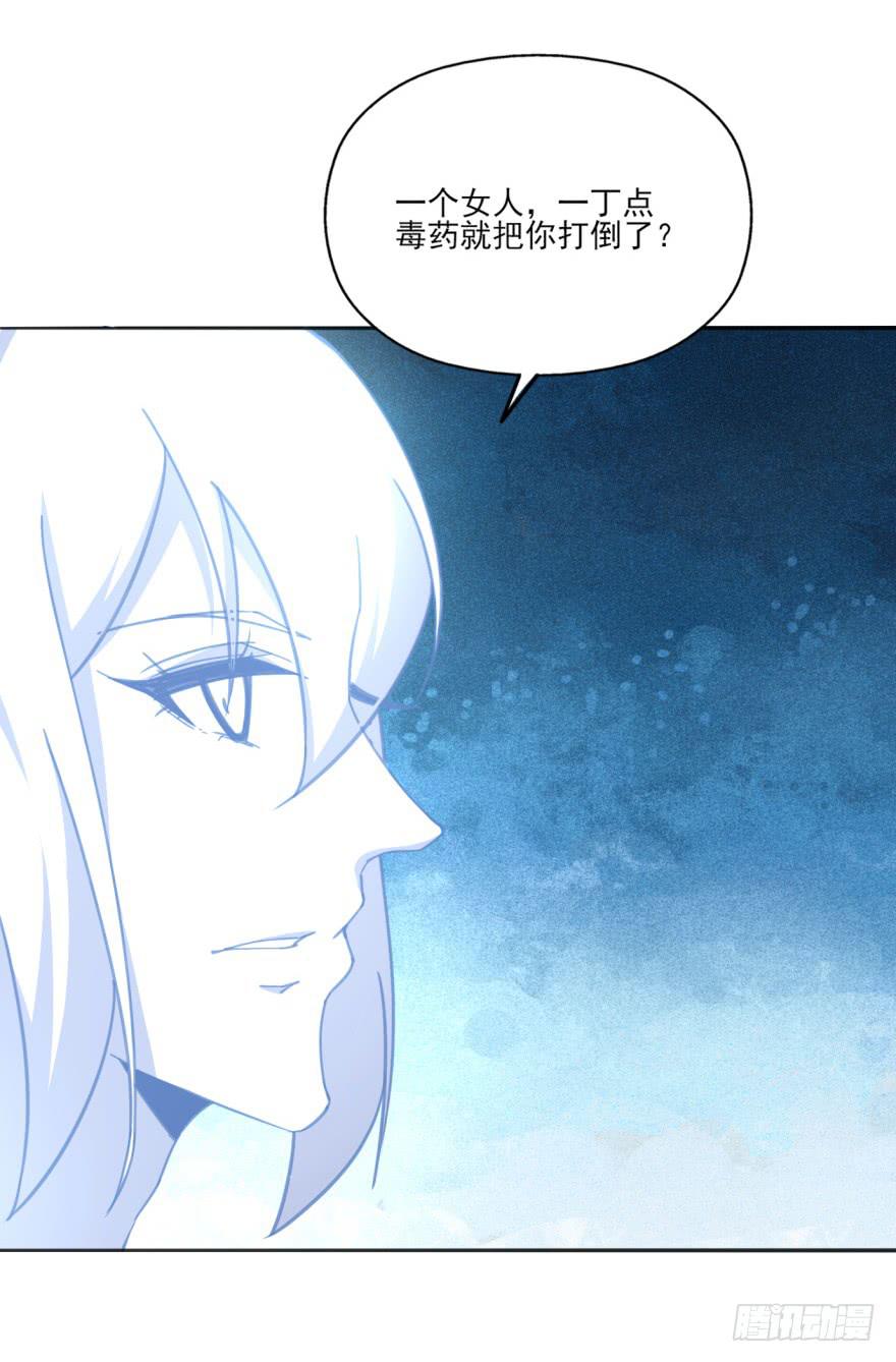 35话-为什么你没来？43