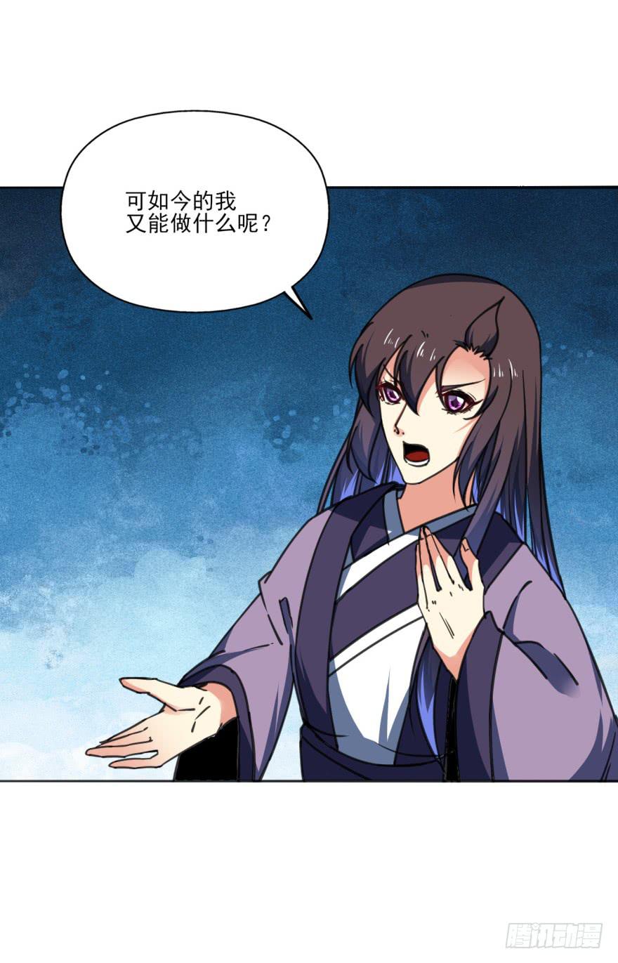 35话-为什么你没来？44