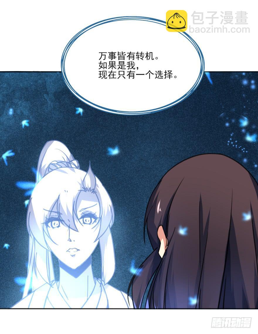 35话-为什么你没来？49