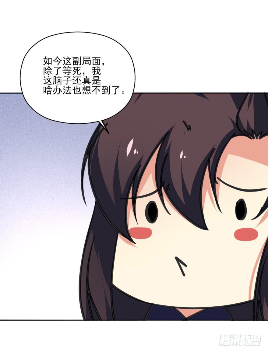 35话-为什么你没来？50