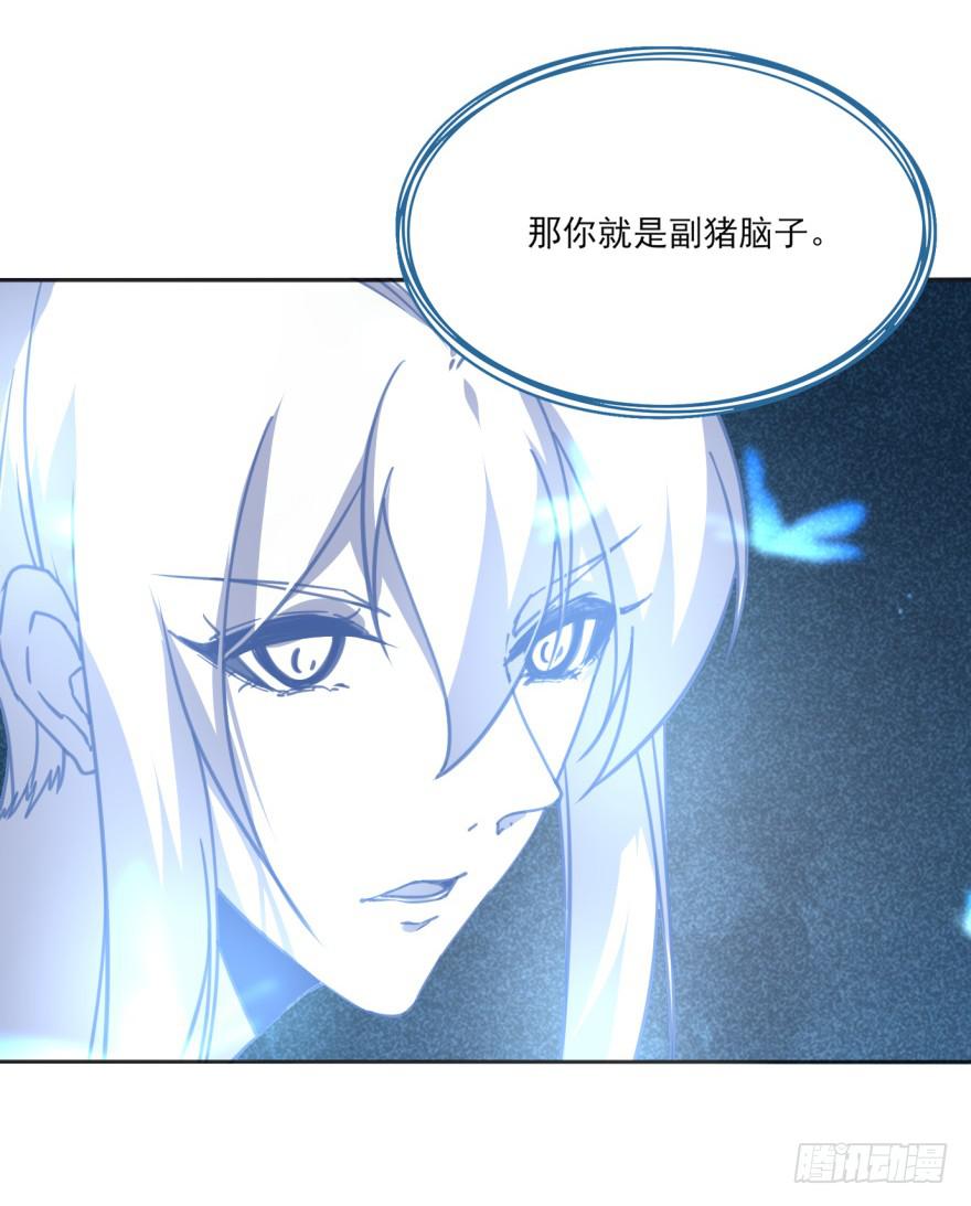 35话-为什么你没来？51