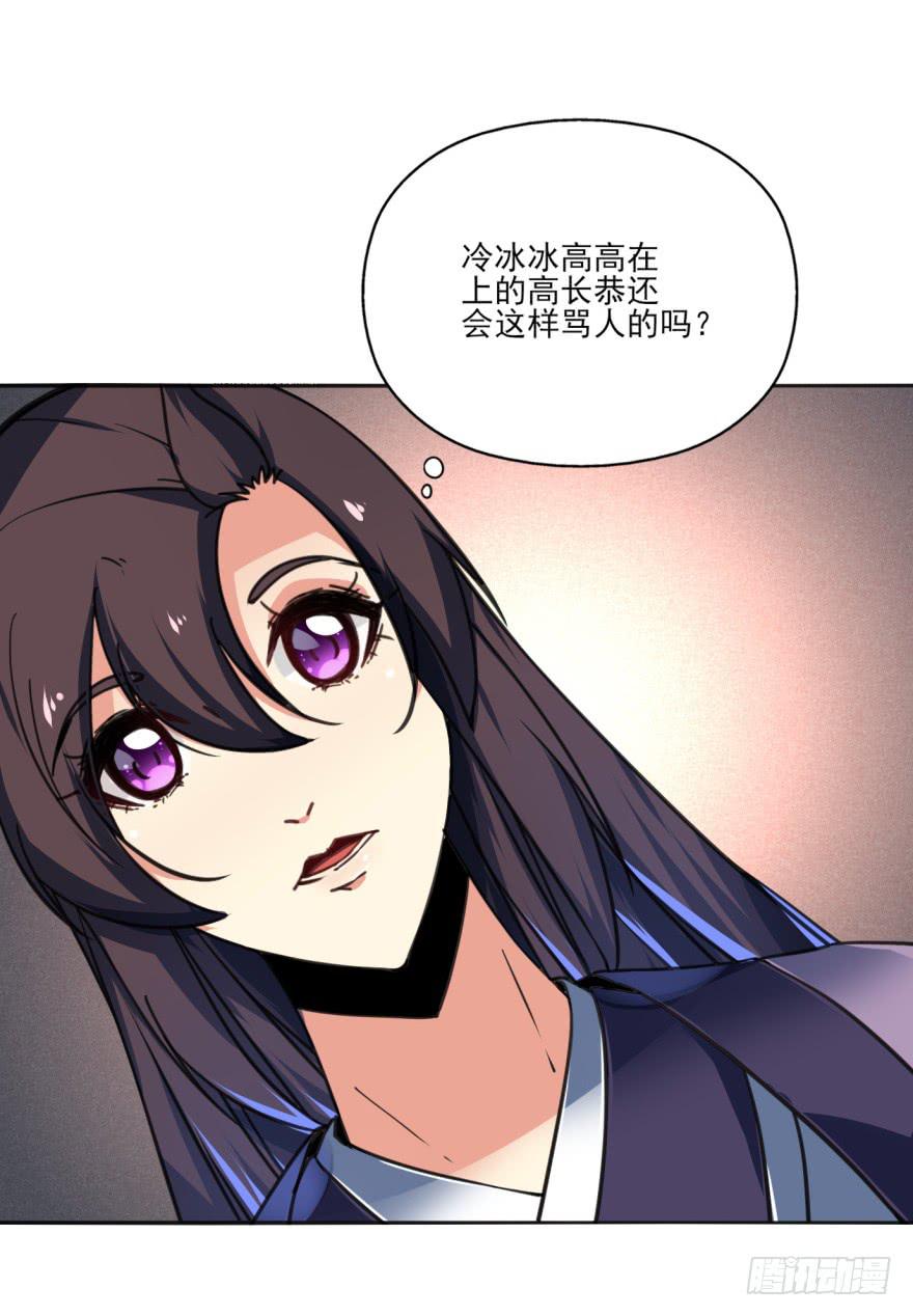 35话-为什么你没来？52