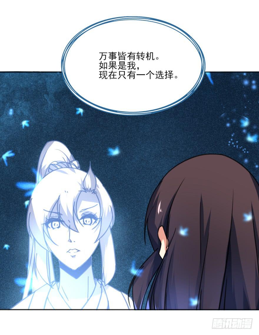 35话-为什么你没来？53