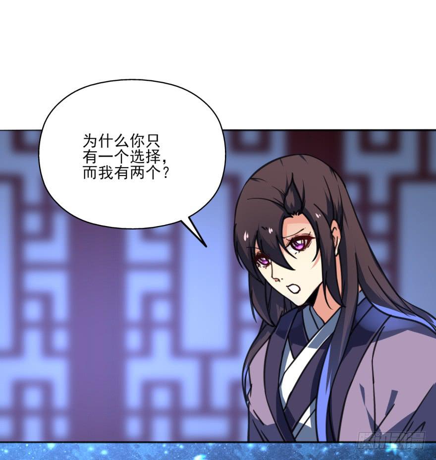 35话-为什么你没来？55